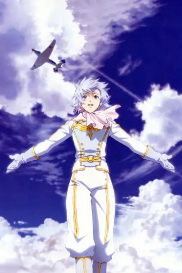 Plakat do filmu "とある飛空士への追憶" #402225