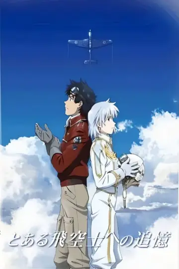 Plakat do filmu "とある飛空士への追憶" #506435