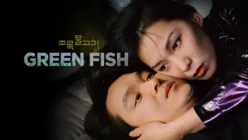 Zasłona do filmu "초록물고기" #1524576