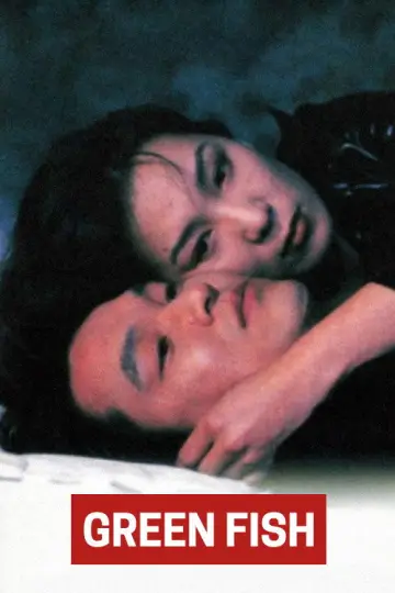 Plakat do filmu "초록물고기" #1524587