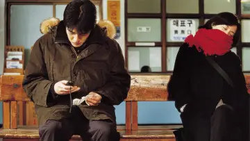 Zasłona do filmu "봄날은 간다" #1026185