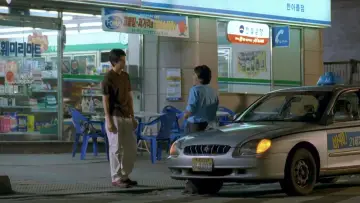 Zasłona do filmu "봄날은 간다" #1026198