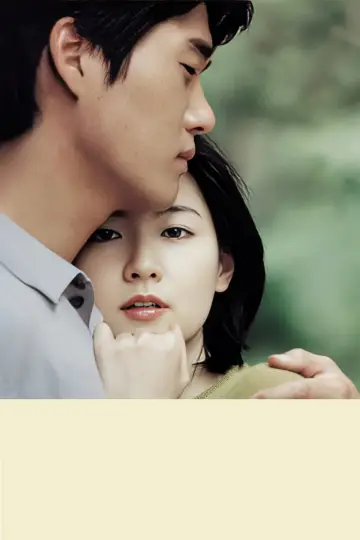 Plakat do filmu "봄날은 간다" #1026205