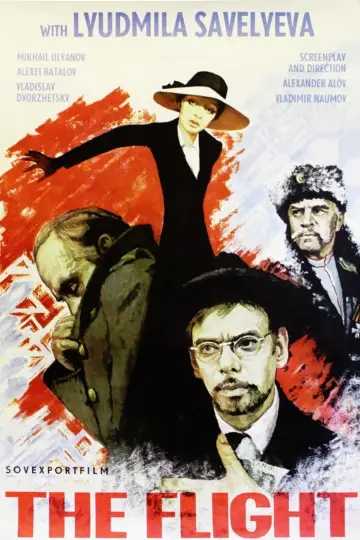 Plakat do filmu "Бег" #1143191
