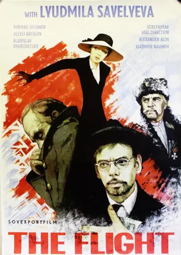 Plakat do filmu "Бег" #812403