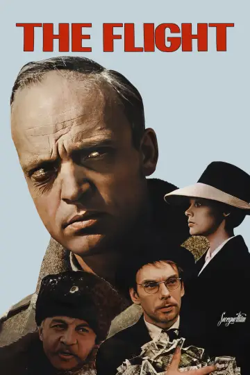 Plakat do filmu "Бег" #812406