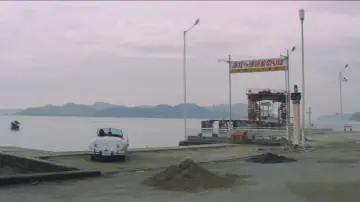Zasłona do filmu "憎いあンちくしょう" #1618928