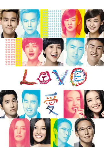 Plakat do filmu "愛" #1860356