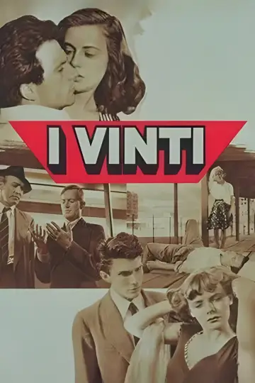 Plakat do filmu "I vinti" #1141956