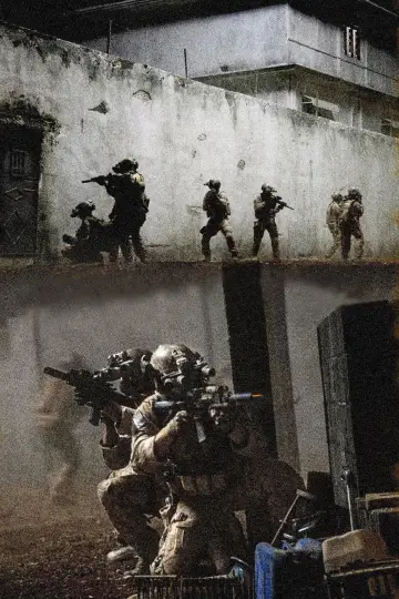 Plakat do filmu "Wróg numer jeden" #480822
