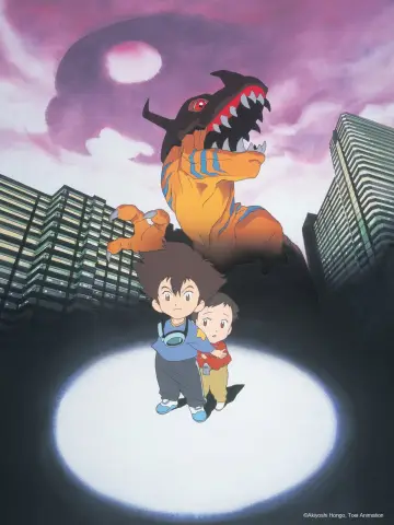 映画 デジモンアドベンチャー
