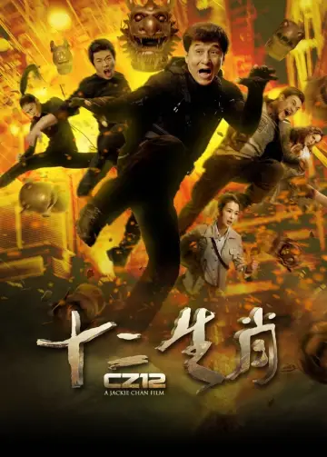 Plakat do filmu "Chiński zodiak" #1799447
