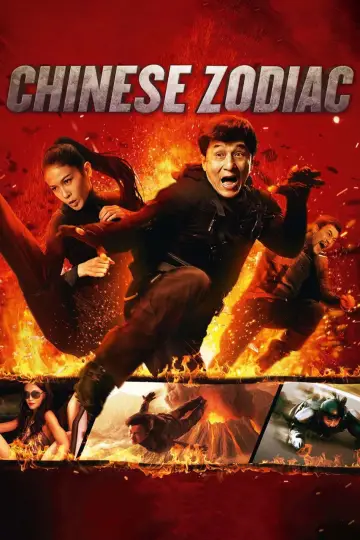 Plakat do filmu "Chiński zodiak" #806716