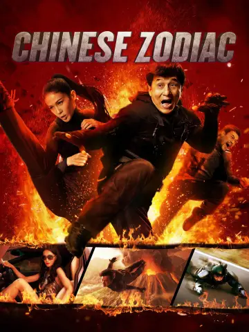 Plakat do filmu "Chiński zodiak" #806720