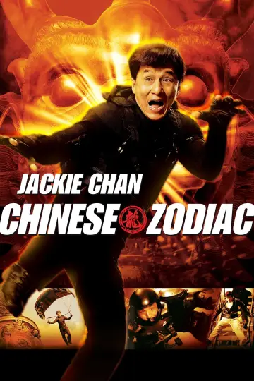 Plakat do filmu "Chiński zodiak" #90372