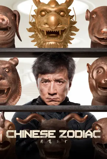 Plakat do filmu "Chiński zodiak" #90373