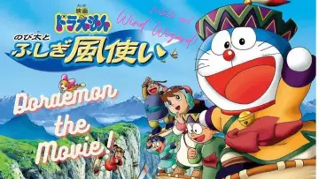 Zasłona do filmu "映画ドラえもん のび太とふしぎ風使い" #876586