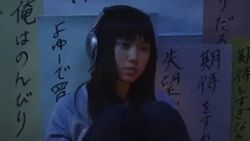 Zasłona do filmu "ヒミズ" #951356