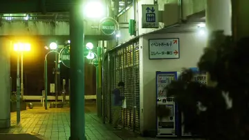 Zasłona do filmu "ヒミズ" #951433