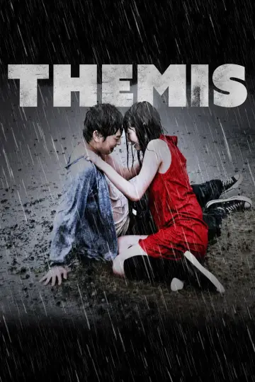 Plakat do filmu "ヒミズ" #951441