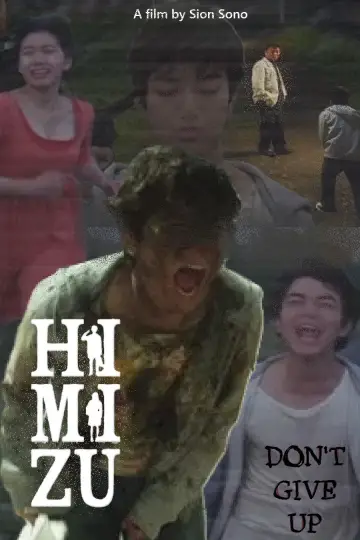 Plakat do filmu "ヒミズ" #951446