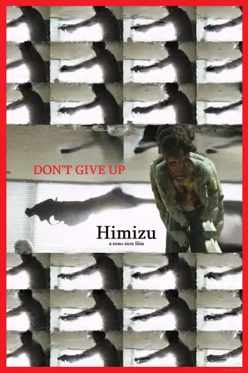 Plakat do filmu "ヒミズ" #951448