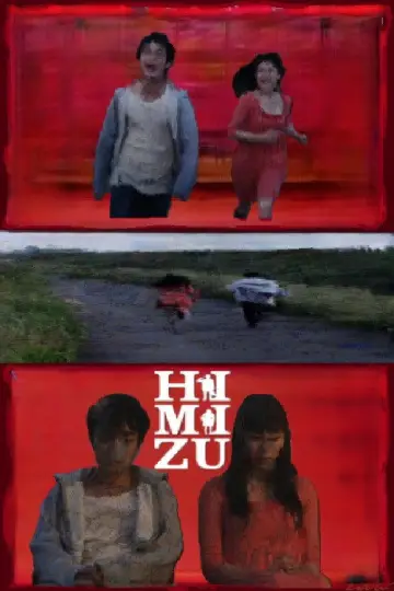 Plakat do filmu "ヒミズ" #951449