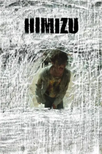 Plakat do filmu "ヒミズ" #951451