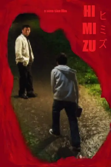 Plakat do filmu "ヒミズ" #951452