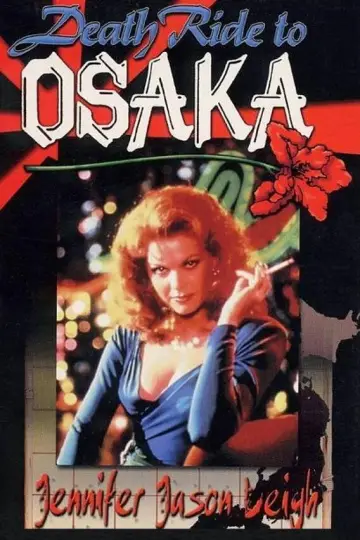 Plakat do filmu "Girls of the White Orchid" #1791942