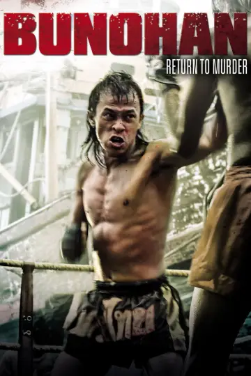 Plakat do filmu "Bunohan" #687029