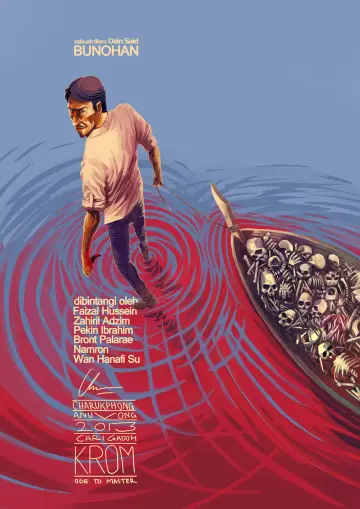 Plakat do filmu "Bunohan" #687036