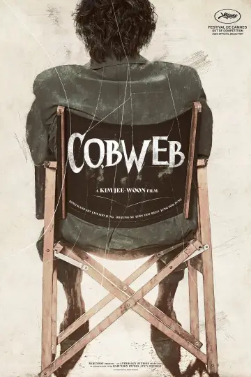 Plakat do filmu "Pajęczyna" #350012