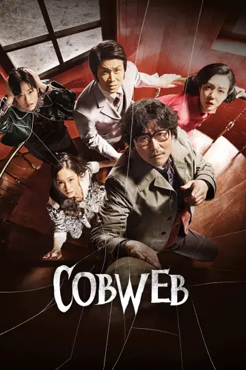 Plakat do filmu "Pajęczyna" #939029