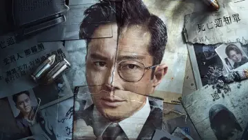 Zasłona do filmu "暗殺風暴" #372424