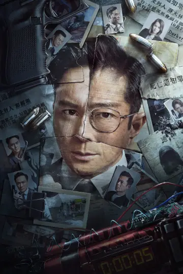 Plakat do filmu "暗殺風暴" #372428