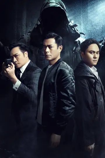 Plakat do filmu "暗殺風暴" #372429