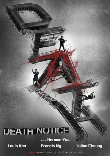 Plakat do filmu "暗殺風暴" #372430