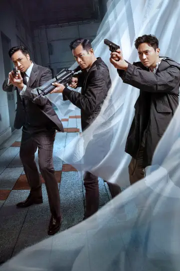 Plakat do filmu "暗殺風暴" #372432