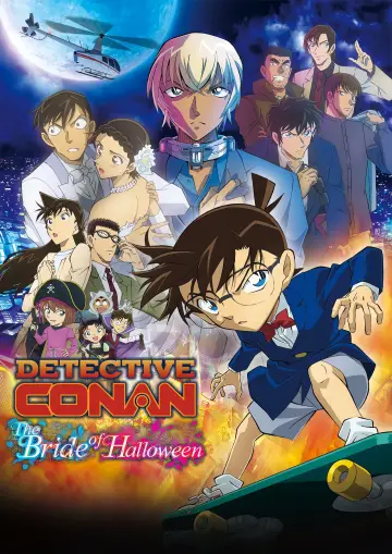 Plakat do filmu "名探偵コナン ハロウィンの花嫁" #810322