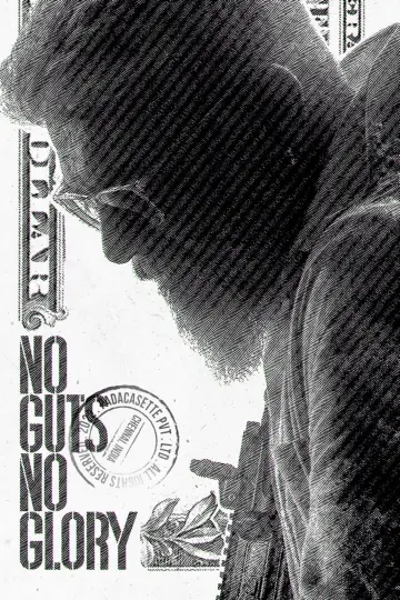 Plakat do filmu "துணிவு" #431977