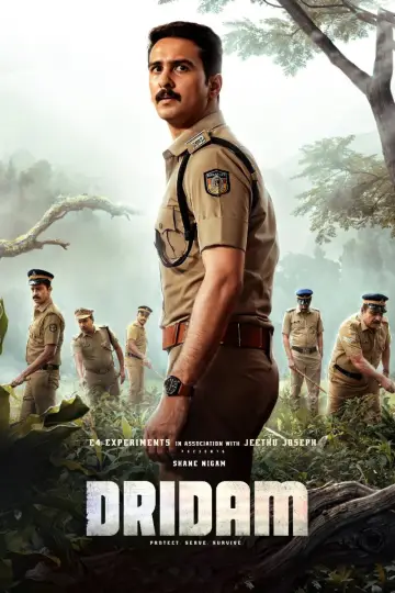 Plakat do filmu "ദൃഢം" #1733715