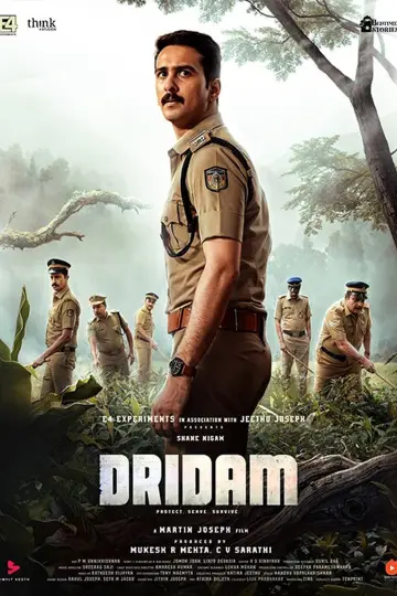 Plakat do filmu "ദൃഢം" #1733717