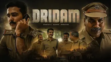 Zasłona do filmu "ദൃഢം" #817154