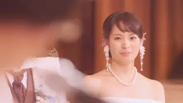 Zasłona do filmu "ウェディング・ハイ" #1856134