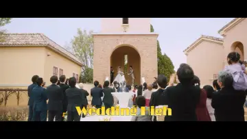 Zasłona do filmu "ウェディング・ハイ" #1856137