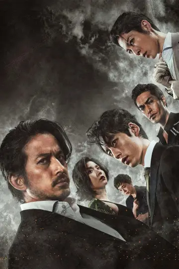 Plakat do filmu "Hell Dogs" #428779