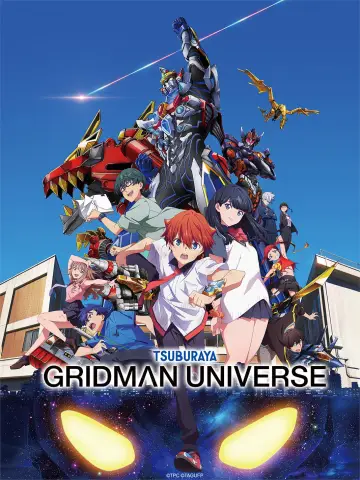 Plakat do filmu "グリッドマン ユニバース" #937509