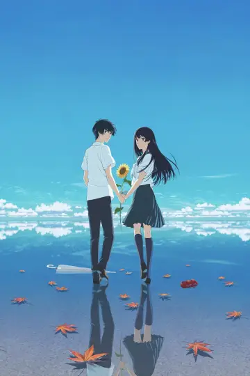 Natsu e no tunnel, Sayonara no deguchi