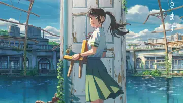 Zasłona do filmu "Suzume" #169682